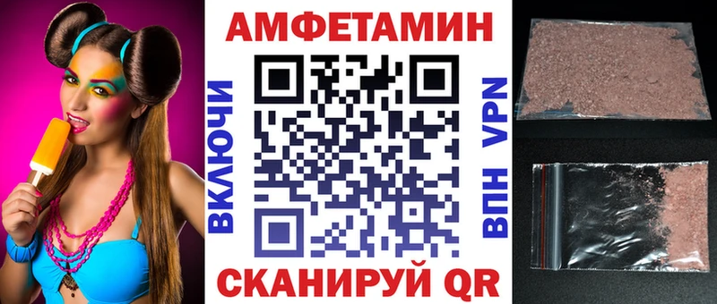 АМФ 98%  сколько стоит  Острогожск 