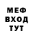 МЕФ 4 MMC ILYaJon #