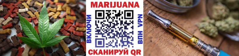 где купить   Острогожск  Еда ТГК конопля 
