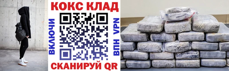 наркошоп  Острогожск  КОКАИН VHQ 