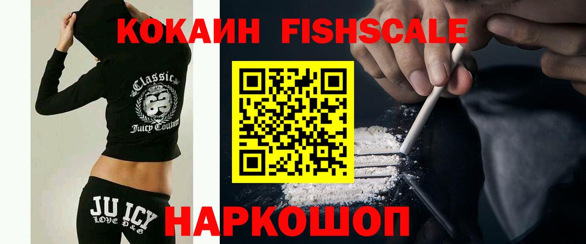 Острогожск  КОКАИН Columbia  Кокаин Боливия  Cocaine  Вход с VPN 