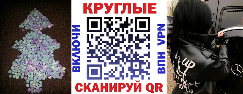 ЭКСТАЗИ ешки  Острогожск 