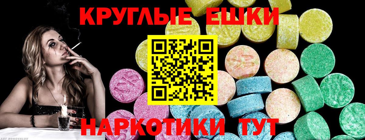 Острогожск  Ecstasy Philipp Plein  Вход с VPN  Ecstasy 99% 