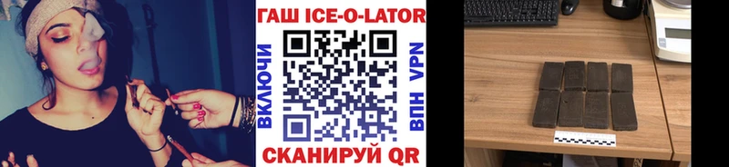 Гашиш гарик  где найти   Острогожск 