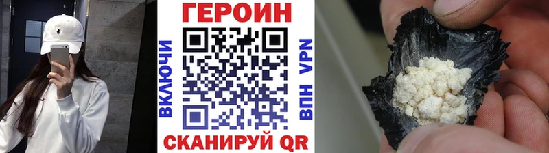 Героин гречка продажа наркотиков Острогожск