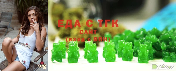 синтетический гашиш Балахна