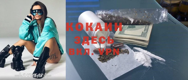 синтетический гашиш Балахна