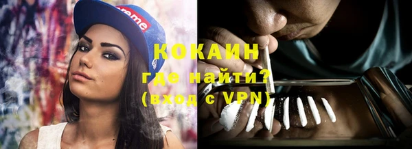 синтетический гашиш Балахна