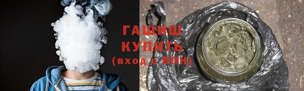 мефедрон мука Балабаново
