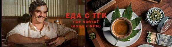 мефедрон мука Балабаново
