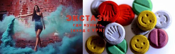 синтетический гашиш Балахна