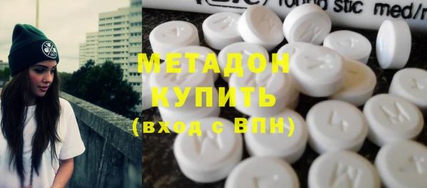синтетический гашиш Балахна