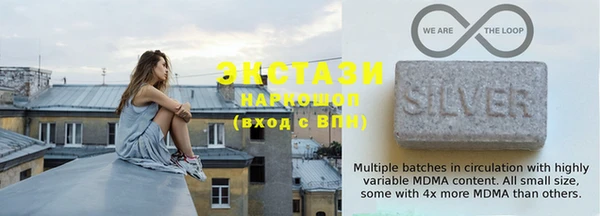 мефедрон мука Балабаново