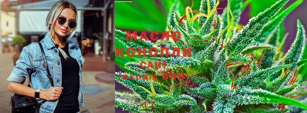 синтетический гашиш Балахна