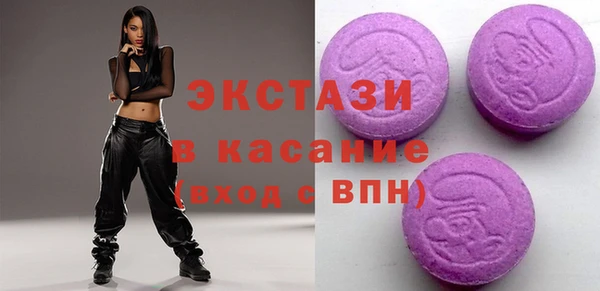 синтетический гашиш Балахна