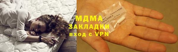 мефедрон мука Балабаново