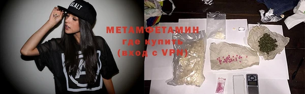 синтетический гашиш Балахна