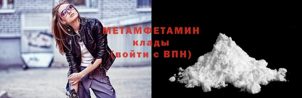 мефедрон мука Балабаново