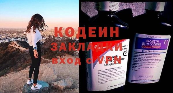 винт Баксан