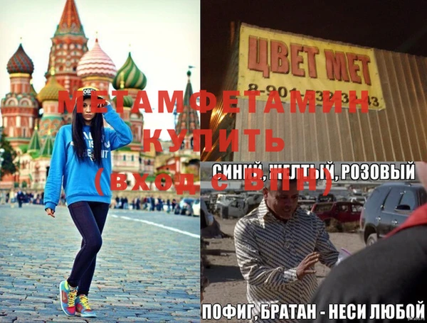 мефедрон мука Балабаново