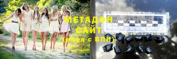 мефедрон мука Балабаново