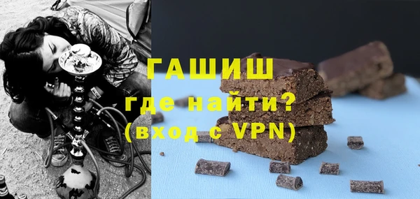 мефедрон мука Балабаново