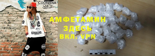 мефедрон мука Балабаново