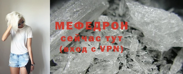мефедрон мука Балабаново