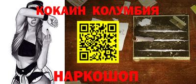 сатива Краснознаменск