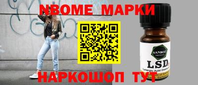мет Краснокаменск