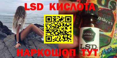 сатива Краснознаменск