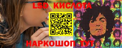 марихуана Норильск