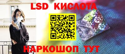 мет Краснокаменск
