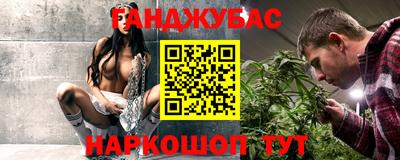 мет Краснокаменск