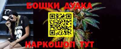 мет Краснокаменск