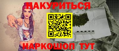 мет Краснокаменск