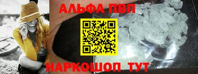 мет Краснокаменск
