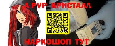 сатива Краснознаменск