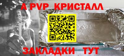 сатива Краснознаменск