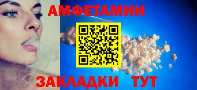 мет Краснокаменск