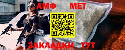 сатива Краснознаменск