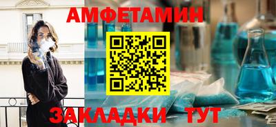 сатива Краснознаменск