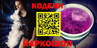 сатива Краснознаменск