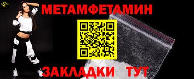 ГАЛЛЮЦИНОГЕННЫЕ ГРИБЫ Ногинск