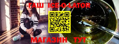 мет Краснокаменск