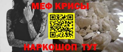 сатива Краснознаменск