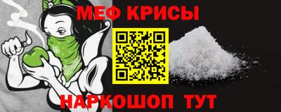 сатива Краснознаменск