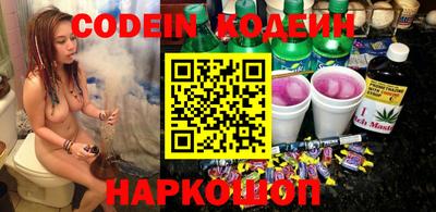 сатива Краснознаменск