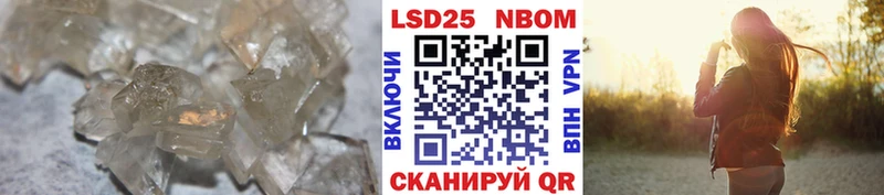 Лсд 25 экстази ecstasy  продажа наркотиков  Острогожск 