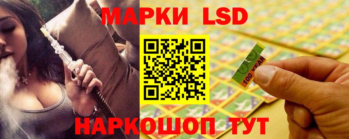 Острогожск  ЛСД экстази кислота  Вход с VPN  ЛСД экстази ecstasy 